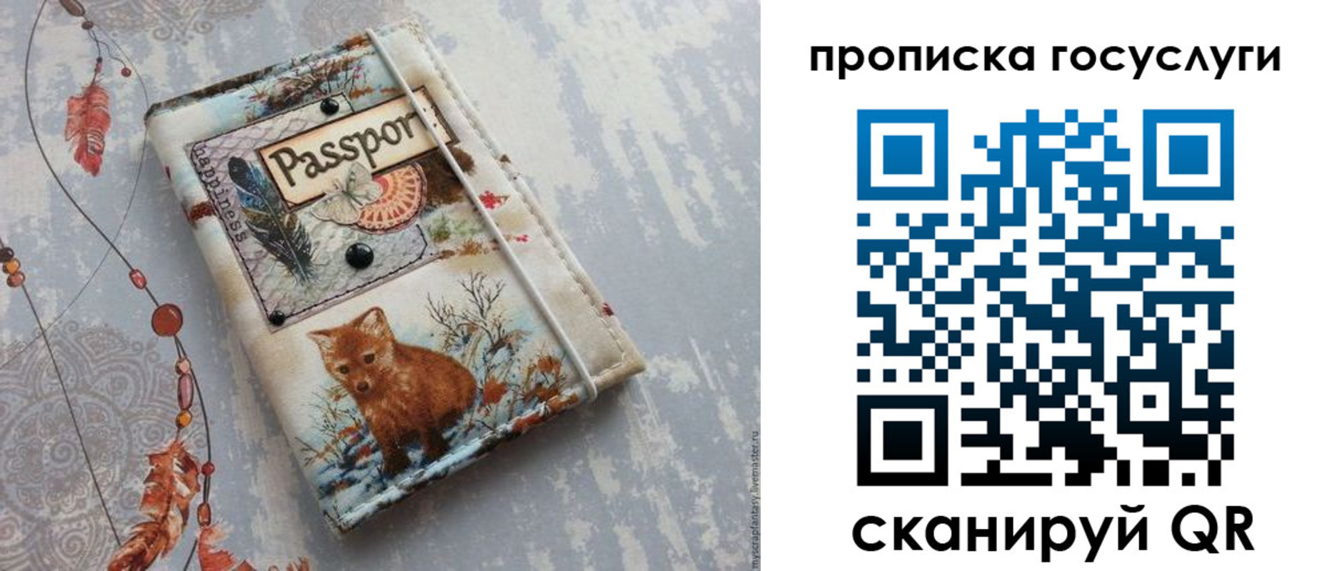 прописка иностранных граждан в Армавире