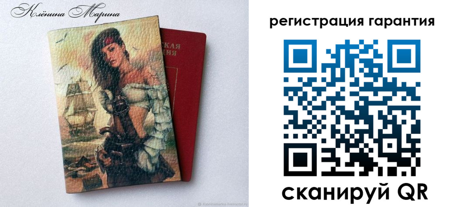 временная регистрация недорого в Армавире